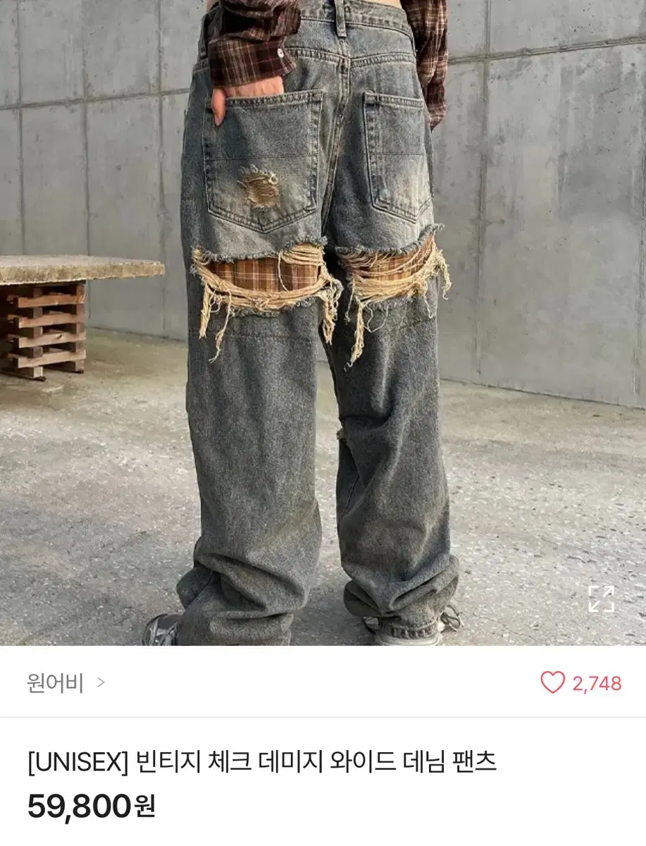 빈티지 체크 데님 팬츠